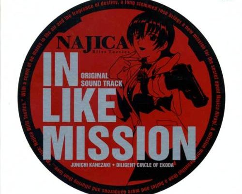 戦闘妖精雪風 オリジナルサウンドトラック1 | NIPPORI SOUNDTRACK